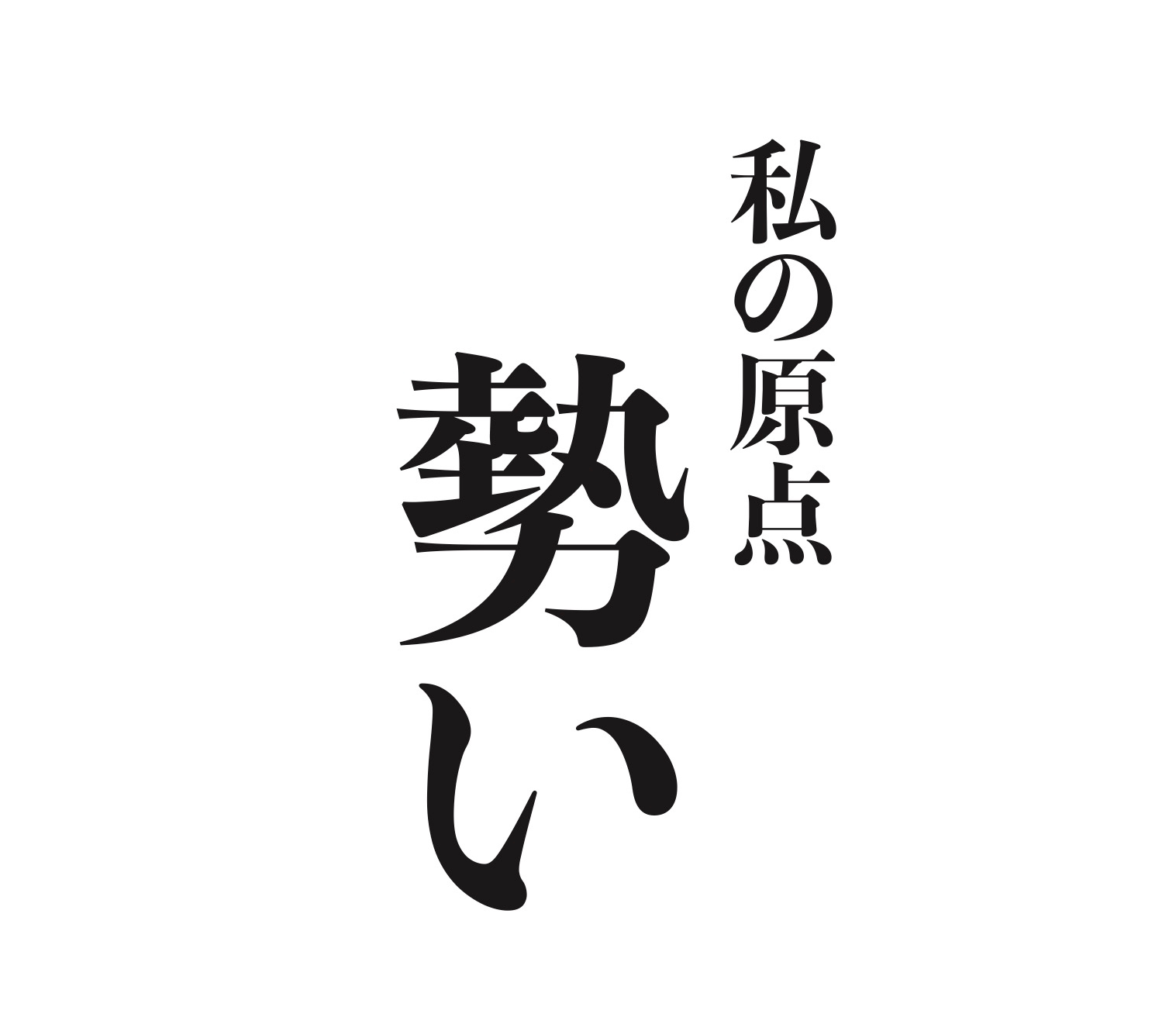 sub2